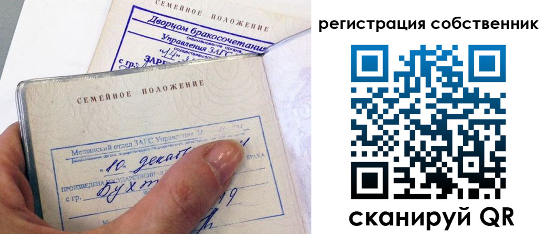 временная регистрация гарантия в Кировской области