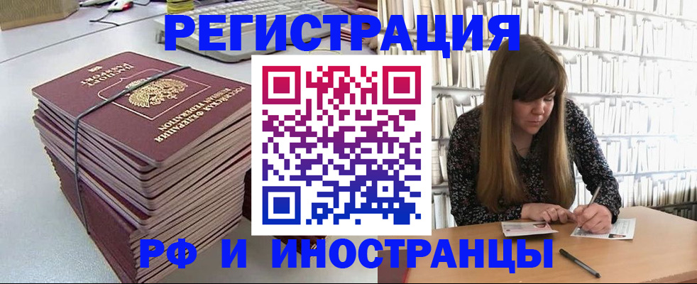 регистрация для дет. сада в Кировской области